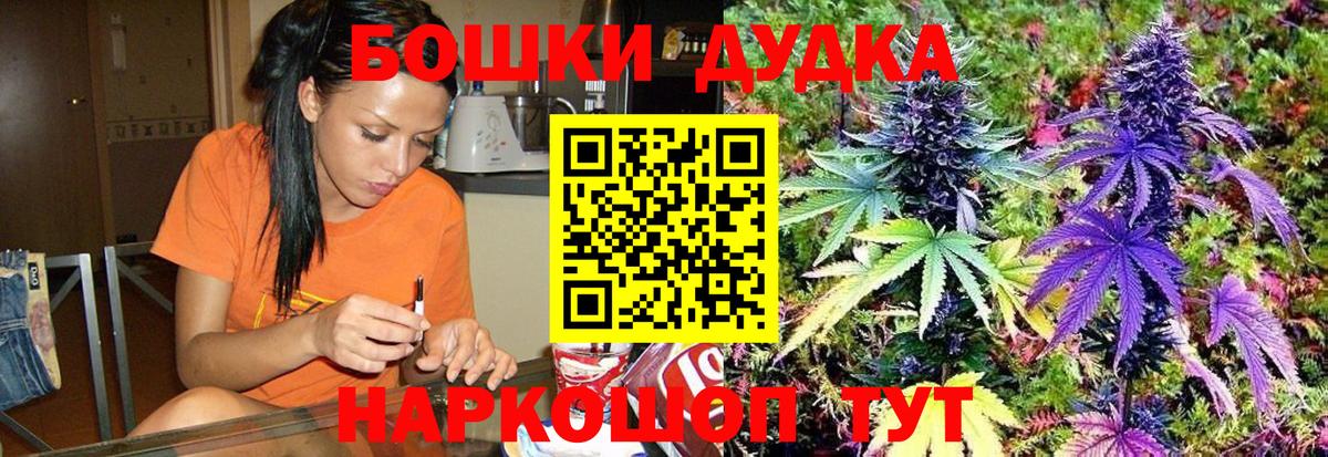 Канабис ГИДРОПОН  Вход с VPN  Бошки Шишки планчик  Серпухов  Шишки марихуана ГИДРОПОН  Конопля марихуана 